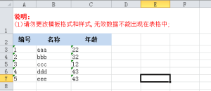 impData2